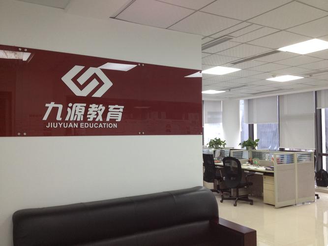 重庆九源教育信息咨询 以专业信息服务赋能教育决策
