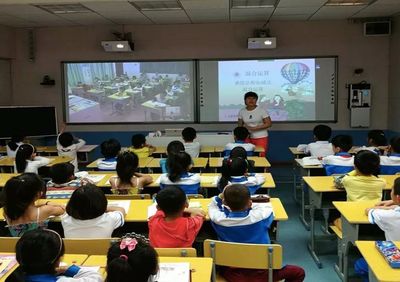 海口迈入教育信息化2.0时代 智慧教育开启新篇章